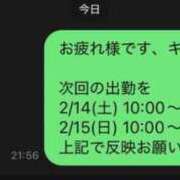 ヒメ日記 2026/02/13 22:00 投稿 きら 池袋風俗　池袋いきなりビンビン伝説