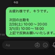 きら 天気、良 池袋風俗　池袋いきなりビンビン伝説