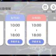 ヒメ日記 2026/03/05 17:35 投稿 きら 池袋風俗　池袋いきなりビンビン伝説