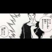 ヒメ日記 2026/03/08 10:00 投稿 きら 池袋風俗　池袋いきなりビンビン伝説