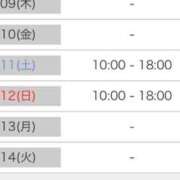 ヒメ日記 2026/04/08 13:25 投稿 きら 池袋風俗　池袋いきなりビンビン伝説