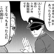 ヒメ日記 2026/05/16 21:42 投稿 きら 池袋風俗　池袋いきなりビンビン伝説