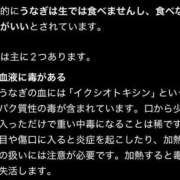 ヒメ日記 2026/07/01 20:26 投稿 きら 池袋風俗　池袋いきなりビンビン伝説