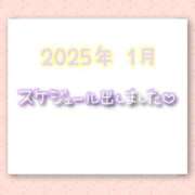 ヒメ日記 2024/12/29 19:04 投稿 ゆずか 濃厚即19妻