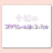 ヒメ日記 2025/03/09 20:14 投稿 ゆずか 濃厚即19妻