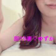 ヒメ日記 2025/03/29 07:14 投稿 ゆずか 濃厚即19妻