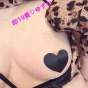 ヒメ日記 2025/04/27 09:55 投稿 ゆずか 濃厚即19妻