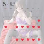 ヒメ日記 2025/05/07 12:05 投稿 ゆずか 濃厚即19妻