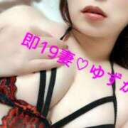 ヒメ日記 2025/05/13 07:04 投稿 ゆずか 濃厚即19妻