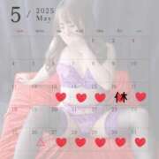 ヒメ日記 2025/05/19 19:05 投稿 ゆずか 濃厚即19妻