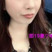 ヒメ日記 2025/05/28 00:24 投稿 ゆずか 濃厚即19妻