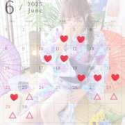 ヒメ日記 2025/06/05 12:05 投稿 ゆずか 濃厚即19妻