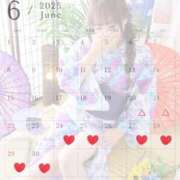 ヒメ日記 2025/06/19 20:34 投稿 ゆずか 濃厚即19妻