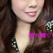 ヒメ日記 2025/06/28 07:04 投稿 ゆずか 濃厚即19妻