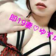 ヒメ日記 2025/08/27 07:15 投稿 ゆずか 濃厚即19妻