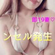 ヒメ日記 2025/09/07 10:14 投稿 ゆずか 濃厚即19妻