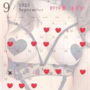 ヒメ日記 2025/09/08 08:04 投稿 ゆずか 濃厚即19妻