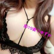 ヒメ日記 2025/09/09 07:14 投稿 ゆずか 濃厚即19妻