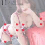 ヒメ日記 2025/11/14 12:05 投稿 ゆずか 濃厚即19妻