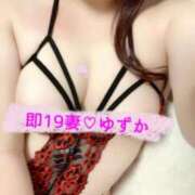 ヒメ日記 2025/11/29 08:44 投稿 ゆずか 濃厚即19妻