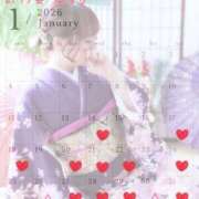 ゆずか 1月末までのスケジュール♡ 濃厚即19妻