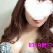 ヒメ日記 2026/02/18 07:14 投稿 ゆずか 濃厚即19妻