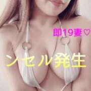 ヒメ日記 2026/07/31 12:44 投稿 ゆずか 濃厚即19妻