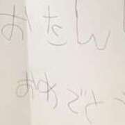 ヒメ日記 2024/12/23 08:36 投稿 えり ENTERTAINMENT SOAP LOVE VEGAS(ラブベガス)