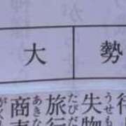 ヒメ日記 2025/01/02 16:56 投稿 えり ENTERTAINMENT SOAP LOVE VEGAS(ラブベガス)