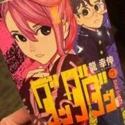 ヒメ日記 2025/01/08 08:16 投稿 えり ENTERTAINMENT SOAP LOVE VEGAS(ラブベガス)