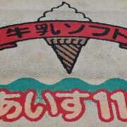 ヒメ日記 2025/03/16 19:06 投稿 えり ENTERTAINMENT SOAP LOVE VEGAS(ラブベガス)