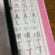 ヒメ日記 2025/03/28 20:16 投稿 えり ENTERTAINMENT SOAP LOVE VEGAS(ラブベガス)