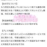 ヒメ日記 2025/04/03 22:46 投稿 えり ENTERTAINMENT SOAP LOVE VEGAS(ラブベガス)