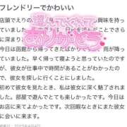 ヒメ日記 2025/04/06 21:06 投稿 えり ENTERTAINMENT SOAP LOVE VEGAS(ラブベガス)