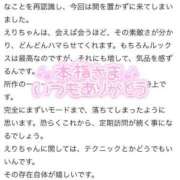 ヒメ日記 2025/04/10 12:07 投稿 えり ENTERTAINMENT SOAP LOVE VEGAS(ラブベガス)