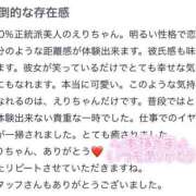 ヒメ日記 2025/05/04 23:16 投稿 えり ENTERTAINMENT SOAP LOVE VEGAS(ラブベガス)