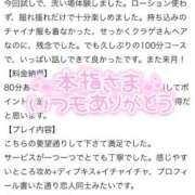 ヒメ日記 2025/06/20 21:06 投稿 えり ENTERTAINMENT SOAP LOVE VEGAS(ラブベガス)