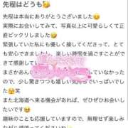 ヒメ日記 2025/09/23 22:46 投稿 えり ENTERTAINMENT SOAP LOVE VEGAS(ラブベガス)