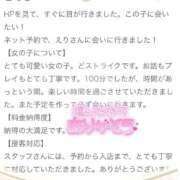 ヒメ日記 2025/09/25 22:16 投稿 えり ENTERTAINMENT SOAP LOVE VEGAS(ラブベガス)