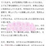 ヒメ日記 2025/09/26 22:06 投稿 えり ENTERTAINMENT SOAP LOVE VEGAS(ラブベガス)