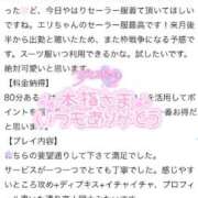 ヒメ日記 2025/09/27 21:16 投稿 えり ENTERTAINMENT SOAP LOVE VEGAS(ラブベガス)