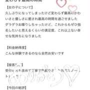 ヒメ日記 2025/10/04 21:06 投稿 えり ENTERTAINMENT SOAP LOVE VEGAS(ラブベガス)