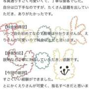 ヒメ日記 2025/10/05 21:16 投稿 えり ENTERTAINMENT SOAP LOVE VEGAS(ラブベガス)