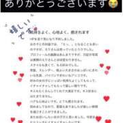 ヒメ日記 2025/10/06 21:17 投稿 えり ENTERTAINMENT SOAP LOVE VEGAS(ラブベガス)