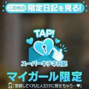 ヒメ日記 2025/10/07 19:36 投稿 えり ENTERTAINMENT SOAP LOVE VEGAS(ラブベガス)