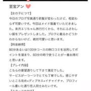 ヒメ日記 2025/10/07 21:06 投稿 えり ENTERTAINMENT SOAP LOVE VEGAS(ラブベガス)