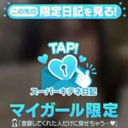 ヒメ日記 2025/10/08 19:16 投稿 えり ENTERTAINMENT SOAP LOVE VEGAS(ラブベガス)