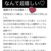 ヒメ日記 2025/10/08 21:16 投稿 えり ENTERTAINMENT SOAP LOVE VEGAS(ラブベガス)