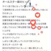 ヒメ日記 2025/10/09 21:06 投稿 えり ENTERTAINMENT SOAP LOVE VEGAS(ラブベガス)