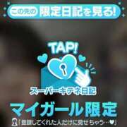 ヒメ日記 2025/10/17 04:16 投稿 えり ENTERTAINMENT SOAP LOVE VEGAS(ラブベガス)